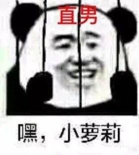 萝卜精系列表情包,趣味横生的网络文化现象
