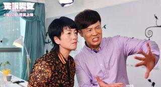 电影失眠拍摄花絮