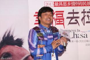 索朗扎西妻子照片,美丽与智慧并存的家庭支柱