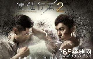 使徒行者2背景音乐,旋律中的卧底风云