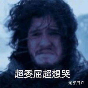 权利的游戏 表情包,还原史诗级剧情，重温传奇人物风采