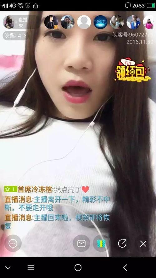 映客女主播周,网络红人的崛起与影响力